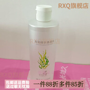 萃芝堂（CUIZHITANG）【官方】正品 海藻清透爽膚水495ml 補水保濕 植物精華收縮毛孔 495mL 海藻水+玫瑰水