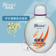 膚美靈 洗面奶潔面乳系列經(jīng)典國貨始于1987潔膚不緊繃學(xué)生190g/瓶   膚美靈洋甘菊煥彩潔面乳