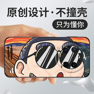 沃配適用華為mate80promax/mate70pro手機殼mate50E保護套mate60pro+原創(chuàng  )m30卡通動(dòng)漫m40創(chuàng  )意rs新air男 墨鏡吶喊小新（皮紋殼-背面pc+貼皮） 華為MATE7