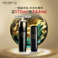資生堂（SHISEIDO）時(shí)光琉璃盈亮柔膚液170ml? 亮白補水修護 圣誕禮物女
