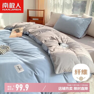 南極人磨毛四件套 適用1.8米床 被套220*240cm