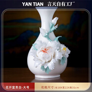 歐式花瓶擺件客廳插花輕奢高級感牡丹瓷永生花陶瓷藝術(shù)裝飾品 A06-043G 花開(kāi)富貴.大號 精美禮盒裝