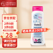 芭樂(lè )雅（Balea）dm德國進(jìn)口尿素潤膚身體乳 夏季女士干燥皮膚滋潤保濕補水霜 身體乳400ml