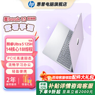 惠普（HP）星BOOK14 BOOK15  筆記本電腦 炫彩皮膚定制版 五色可選 流暢辦公學(xué)習PS游戲畫(huà)圖CAD編程看劇上網(wǎng) 15.6”紫薯芋泥 R5-7520U/16G/512GB