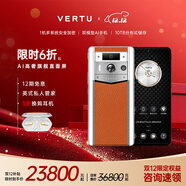 VERTU【咨詢(xún)享大額補貼】威圖緯圖官方奢品手機META全面屏AI智能體手機新機上市5g高端加密商務(wù)手機 白陶銀色曙光橙【免費升1TB】 12GB+1TB