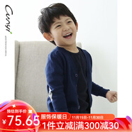 純一良品童裝男童開(kāi)衫兒童毛衣寶寶針織衫中大童線(xiàn)衣外套男孩春秋裝上衣 寶藍色 110 cm