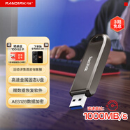 閃迪（SanDisk）2TB USB3.2 Gen2 固態(tài)U盤(pán) CZ820 讀速高達1000MB/s 寫(xiě)速900MB/s 支持密碼保護 大容量?jì)?yōu)盤(pán)