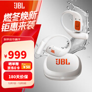 JBL Soundgear sense 音悅圈/ZONE悅動(dòng)圈 開(kāi)放式無(wú)線(xiàn)藍牙耳機非骨傳導不入耳掛耳式運動(dòng)跑步生日禮物 悅動(dòng)圈-IPX8防水象牙白