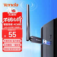 Tenda騰達USB無(wú)線(xiàn)網(wǎng)卡 智能免驅AC650 雙頻5G 主機筆記本W(wǎng)iFi接收器 無(wú)線(xiàn)WiFi發(fā)射器 外置高增益天線(xiàn)