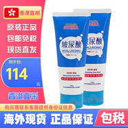 森田森田藥粧森田藥妝凈化調理抗痘洗面乳150g 森田玻尿酸蘆薈洗面奶150g*3支