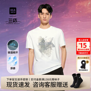 海瀾之家（HLA）短袖t恤男裝25夏季山不在高系列時(shí)尚刺繡涼感舒適上衣服男士T恤衫 HNTBW2J138A漂白花紋F1 M /170建議63-68kg