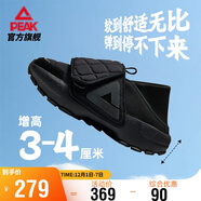 匹克態(tài)極懶人面包鞋男鞋秋季一腳蹬增高情侶休閑鞋運動(dòng)鞋女鞋ET24517E