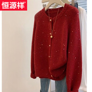 恒源祥超好看紅色過(guò)年正肩毛衣外套女2025秋冬微胖mm亮閃閃針織開(kāi)衫跨年 紅色毛衣【/秋裝/早秋/初秋穿搭/秋冬/春秋/冬季 XL (120-140斤)