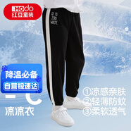 紅豆兒童防蚊褲男女童薄款長(cháng)褲子寶寶睡褲空調褲透氣K4119黑色110