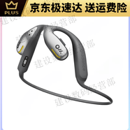 Ola Friend字節跳動(dòng)豆包AI智能體耳機開(kāi)放式不入耳藍牙耳機運動(dòng)  標配 輕羽 銀色   ows sports