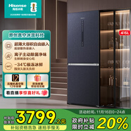 海信真空415冰箱超薄零嵌入式雙開(kāi)門(mén)二門(mén)一級能效家用小型國家補貼20%以舊換新除菌BCD-415WTDGVBPIV