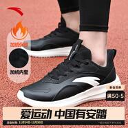 安踏加絨男鞋運動(dòng)棉鞋男士冬季皮面防潑水緩震軟底輕便保暖跑步白鞋子 【加絨-防潑水皮面】黑/象牙白-13 42.5