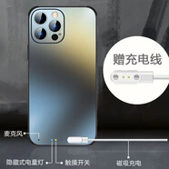 1帶電蘋(píng)果發(fā)光手機殼來(lái)電智能聲控iPhone手機套閃光套夜光套 黑色 iPhone14