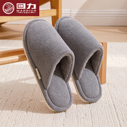 回力棉拖鞋男秋冬季室內防滑保暖加絨軟底情侶家居鞋新款女士厚底秋天 1022灰色 42-43 偏小一碼