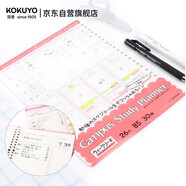 國譽(yù)(KOKUYO)【日本文具大賞】進(jìn)口活頁(yè)紙B5活頁(yè)本替芯筆記本子內頁(yè) 周計劃 30張1本 NO-Y836GW