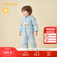 巴拉巴拉童裝嬰兒連體衣輕薄羽絨服寶寶衣服2025冬裝抱衣爬服男童女童萌趣 藍色小熊-白鴨絨 66 cm-充絨量33g