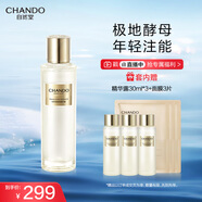 自然堂極地圣水精華露110ml+30ml*3+凍干面膜3片抗皺修護精華水護膚品