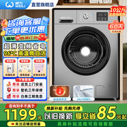 威力（WEILI）洗衣機8/10/12kg公斤滾筒洗衣機全自動(dòng)一級能效家用大容量公寓智能洗滌高溫洗筒自潔快洗以舊換新 XQG100-1016DPX灰【10公斤超薄 滾筒 】