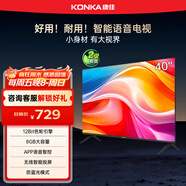 康佳電視 J40E 40英寸 1+8GB內存 全面屏智能語(yǔ)音網(wǎng)絡(luò )WIFI 全高清臥室平板電視 二級能效國家補貼43 32