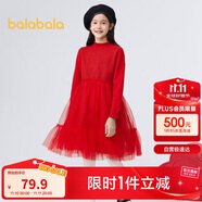 巴拉巴拉女童過年連衣裙中大童公主裙洋氣春裝毛織拼接蓬蓬裙202123111010