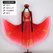 花九卿新疆舞蹈服裝女維吾爾族演出服大擺裙維族服藝考練習半身裙民族表 紅色鑲鉆款 腰封含鈴鐺 均碼 140兒童尺碼