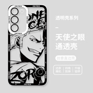 浩時池海賊王三星GalaxyS24ultra手機殼S23S22適用S21+五檔路飛S20FE索 天使眼透明殼-索隆ZY000432 三星GalaxyS23