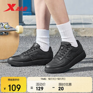 特步情侶男女板鞋小白鞋空軍一號秋冬革面保暖運動(dòng)板鞋休閑鞋