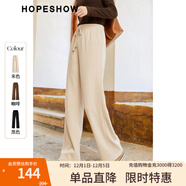 紅袖垂感系帶闊腿褲秋冬季新款女裝 高腰顯瘦質(zhì)感百搭寬松休閑褲子 米010 L