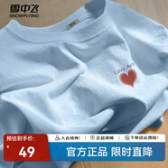 雪中飛白色短袖t恤女2025新款夏季純棉寬松半袖運動(dòng)休閑風(fēng)簡(jiǎn)約M 冰川藍|5050-17004F (女款) 2XL