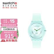 斯沃琪（Swatch）瑞士手表 清爽薄荷 生日禮物 考試表男女石英表SS08G100-S14