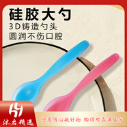 斯凱爾嬰兒矽膠勺軟湯匙寶寶吃飯勺子副食品湯匙新生兒大號勺喂水 兒童勺+兒童碗紫色送兒童筷