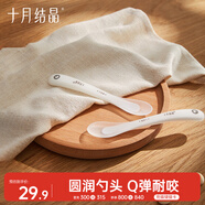 十月結晶嬰兒硅膠勺寶寶勺子喂水 兒童餐具輔食勺+新生兒軟勺分階套裝