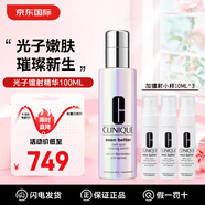 倩碧新款302光子鐳射瓶 紫光瓶精華黃油乳液保濕美白淡斑精華抗皺緊致 光子美白鐳射精華100ml+10ml*3