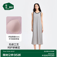 松山棉店商場(chǎng)同款二合一女士睡裙短袖小薄荷羅紋舒適親膚彈力夏季睡衣 帶杯背心裙-麻灰色 L (165)