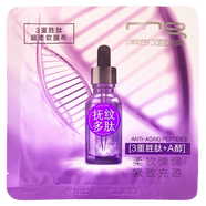 美即（MG）【官方直營(yíng)店】牛奶臻萃細滑幼嫩面膜貼10片  海洋深海洋甘菊補水 多肽精華細膩緊致5片送2片面膜