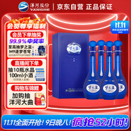 洋河夢之藍(lán)M6 40.8度500ml*4整箱裝 濃香型白酒(2019-2022年隨機(jī)發(fā)貨)