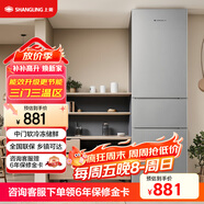 上菱217升三開(kāi)門(mén)冰箱 家用大容量三門(mén)電冰箱小型 小戶(hù)型租房宿舍以舊換新 BMM217L