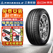 樂(lè )駿途三角【包安裝】TRIANGLE輪胎 TH201/TH202 舒適型 205/55R16 大眾新寶來(lái) 福瑞迪 奔騰B30