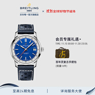 百年靈（BREITLING）【新品上市】TOP TIME系列B31 男女同款手表38官方瑞士機械表 Top Time-藍色-牛皮表帶