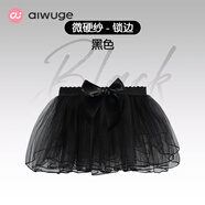 艾舞戈兒童舞蹈服女童跳舞練功半身紗裙幼兒芭蕾舞蓬蓬裙網(wǎng)紗公主短裙 黑色（升級4層微硬紗） M