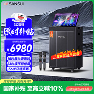 山水（SANSUI）演唱家PE182  三年K歌會(huì )員版  戶(hù)外k歌專(zhuān)用智能音響廣場(chǎng)舞大功率點(diǎn)歌機帶顯示屏電木吉他樂(lè )器音箱