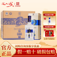 洮兒河老酒王 濃香白酒吉林特產(chǎn)名酒 聚會(huì )送禮 新酒王52度*6瓶（送禮袋）