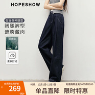 紅袖寬松垂感牛仔褲2025春季新款女裝酷颯氣質(zhì)原色高腰休閑闊腿長(cháng)褲 深牛仔藍072 S