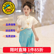 G.duck童裝漢服女童秋裝套裝馬面裙兒童唐裝中國風(fēng)古裝春秋季半身裙女孩 月兔藍色套裝【夏款】 130 尺碼7~8歲【120-130cm】cm