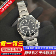 【二手99新】勞力士潛航者 黑水鬼/綠水鬼 精鋼/18k金自動(dòng)機械男表300m防水 保值奢侈品腕表 40mm鋁圈無(wú)歷黑水鬼14060 進(jìn)口手表+全國包郵+終身售后